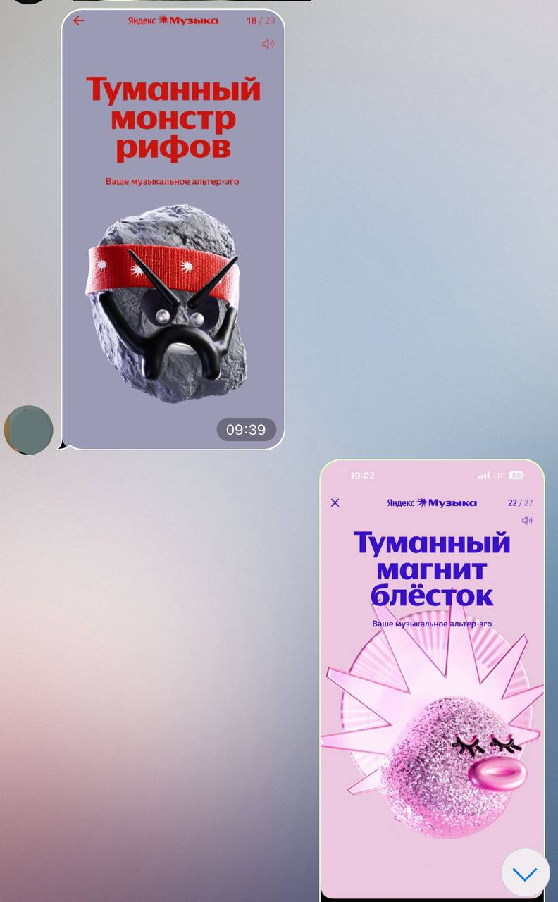 Мы прибавили в количестве персонажей за счёт разных цветов. У коллег из Музыки тот же подход, но вариативности добавляют прилагательные